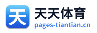 天天体育 Logo